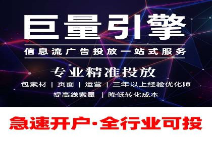 信息流大师经验：打造爆款H5的技巧