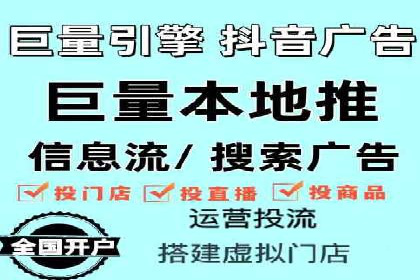 SEM代运营案例：打造高效广告投放方案